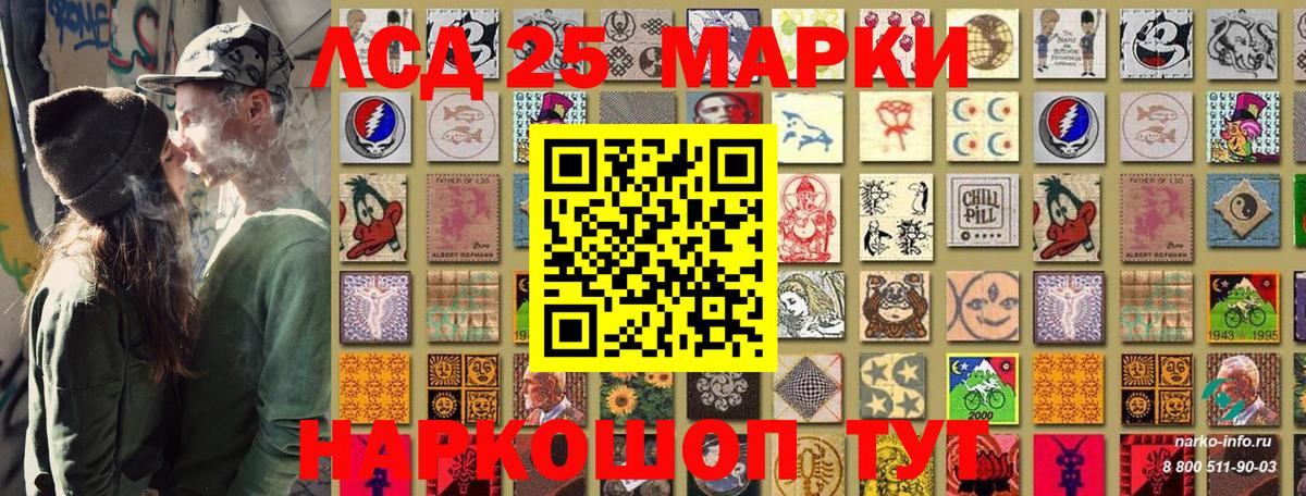 Марки N-bome 1,5мг  Марки N-bome  Шуя  Вход с VPN 