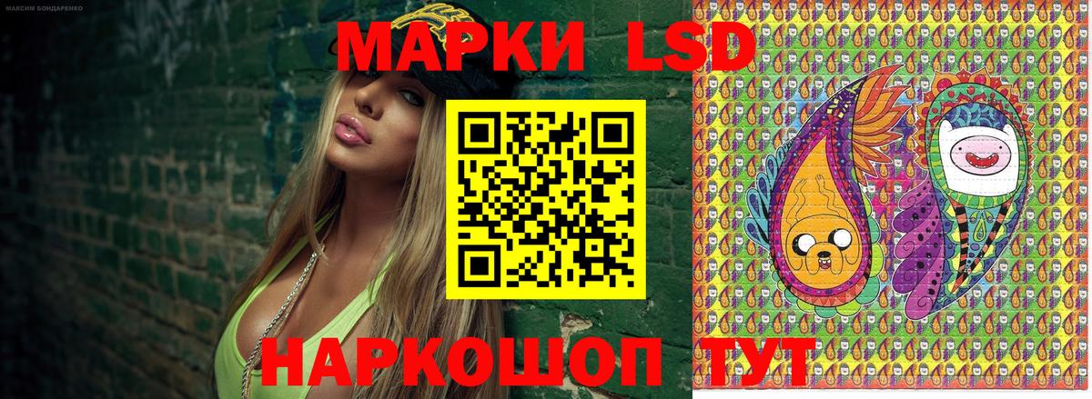 Марки NBOMe 1500мкг  Наркотические марки  Шуя 