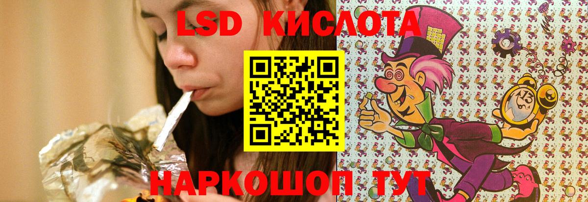 Марки N-bome 1,5мг Шуя