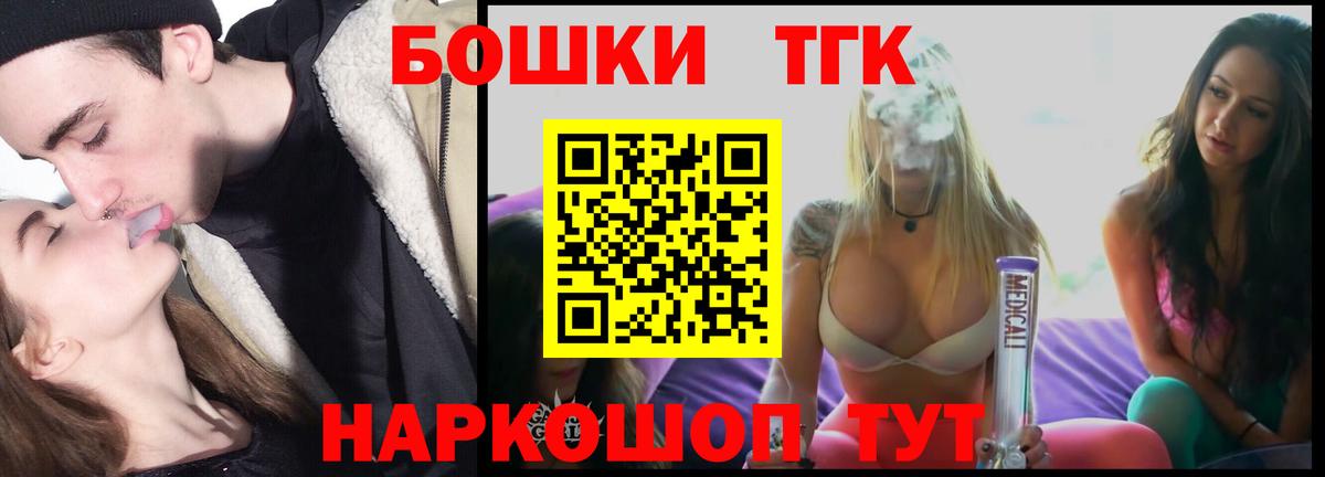 Канабис конопля  Конопля план  Вход с VPN  Шуя  Конопля OG Kush 